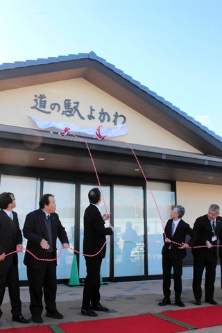 「道の駅よかわ」の情報発信施設の銘板を披露する仲田一彦市長ら＝三木市吉川町吉安