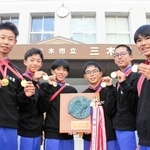 近畿中学駅伝で初優勝した三木東中陸上部の（左から）在里選手、扶蘇選手、井上選手、和木選手、上田選手、榎本選手＝三木市福井