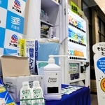 備蓄庫前に並べられた衛生用品の数々。災害時に無償提供される＝三木市志染町御坂、県立広域防災センター