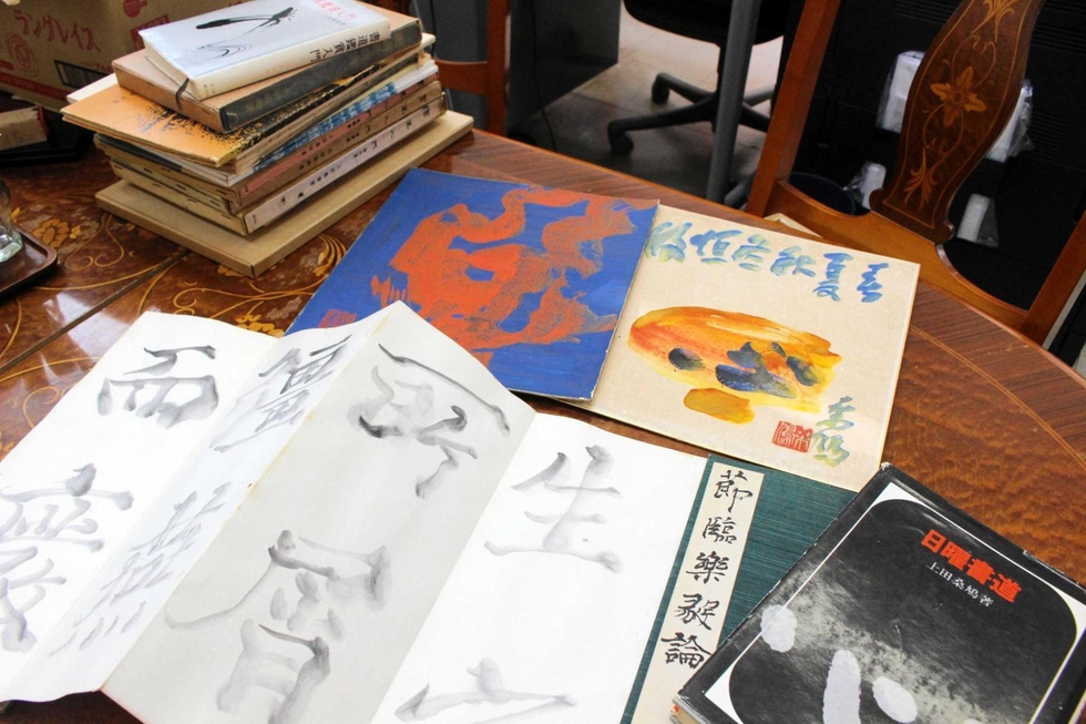 上田桑鳩の作品、寄贈増え活用模索 三木出身、前衛書道を確立 400点
