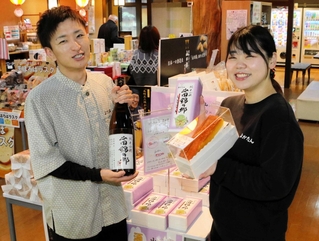 日本酒を使ったケーキと原材料となった純米吟醸酒をアピールする吉川温泉よかたんのスタッフ＝三木市吉川町吉安、吉川温泉よかたん