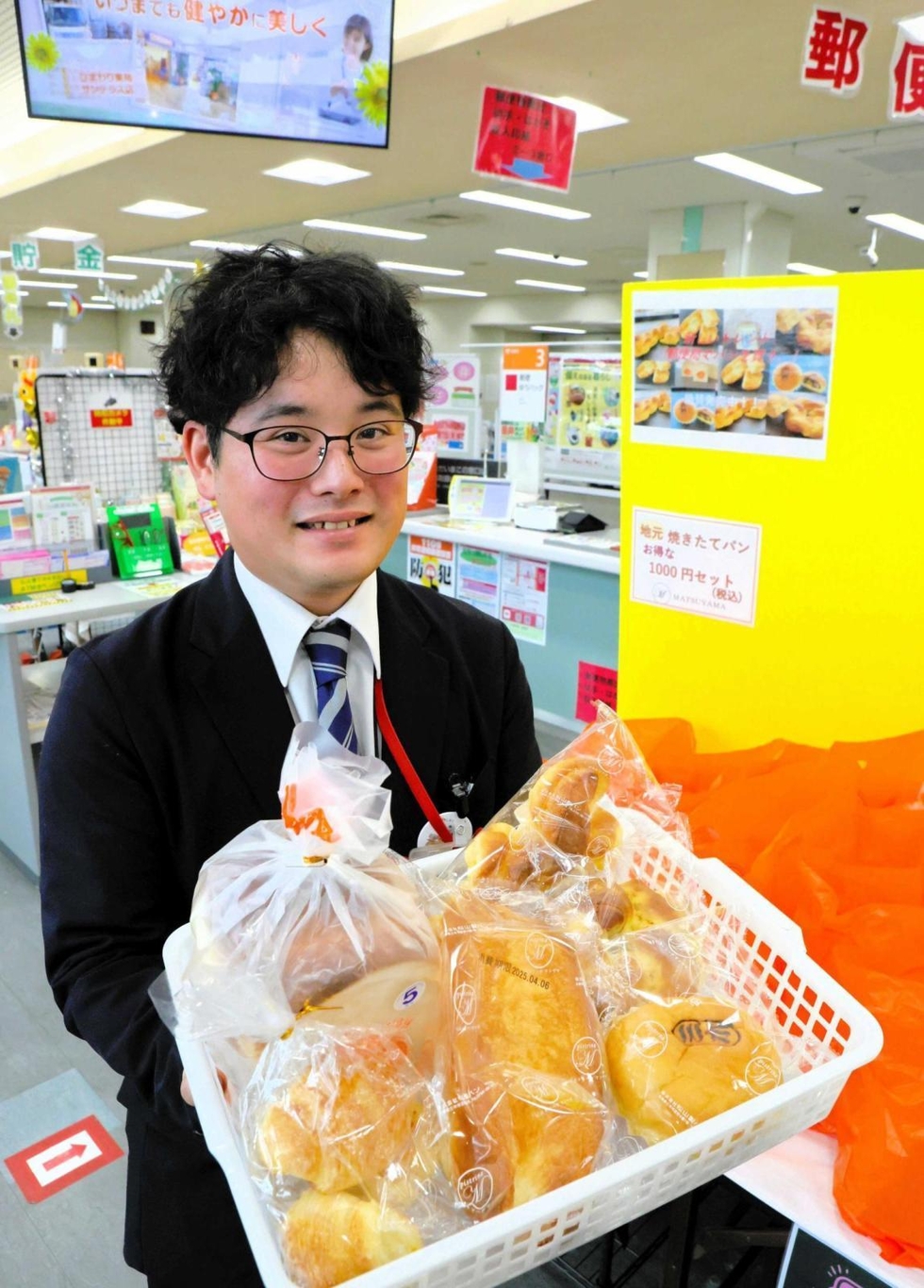 郵便局にパンの香り 有名店が空きスペースで無人販売 三木郵便局が地元