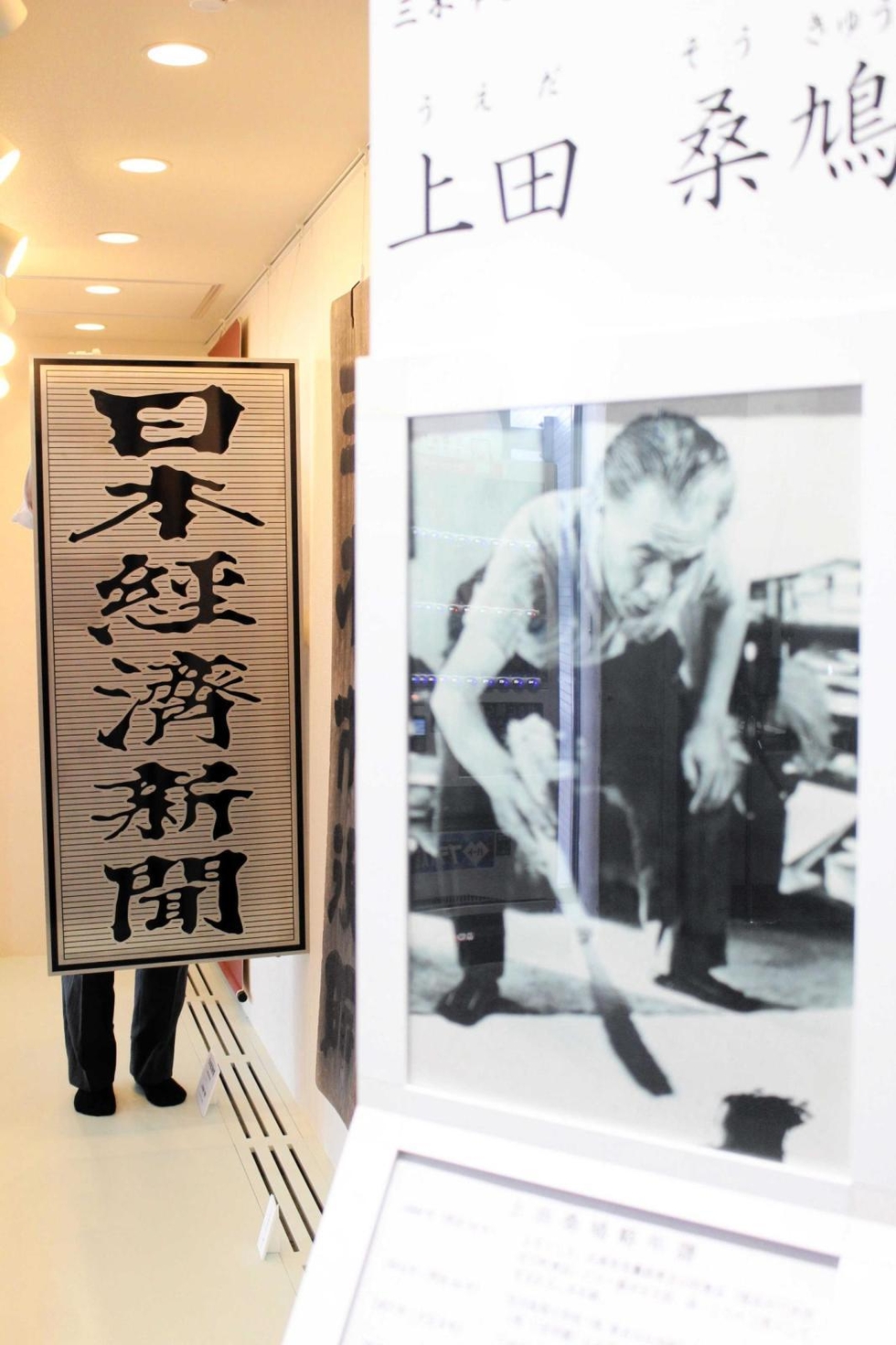 上田家文書調査報告書 - 人文 | 最低 価格