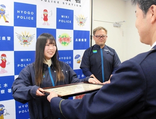 飯塚之利署長から感謝状を受け取る西尾柚香さん（左）＝三木署