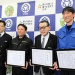 火災の初期消火で感謝状を受けた（右から）草苅朝道さん、関西クラシックゴルフ倶楽部の川上薫さん、明石浚渫興業の吉岡祐介さんら＝三木市消防本部