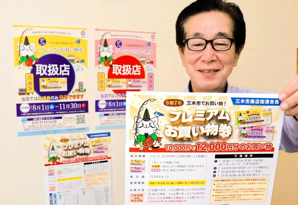 あっとほーむかふぇ 紙幣 24枚セット 【公式通販】