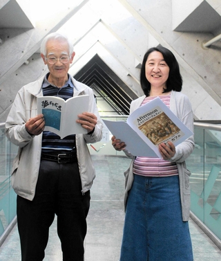 １５日に自作の詩を朗読する稲見臣二さん（左）と石井久美子さん＝三木市上の丸町