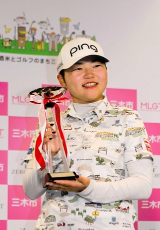 初優勝を飾り、笑顔でトロフィーを掲げる宮澤美咲選手＝東広野ゴルフ倶楽部