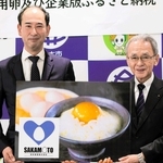 三木市に給食用として卵１２８０キロを寄贈することを決めた坂本産業の横尾勤総務部長（左）と大西浩志副市長＝三木市役所