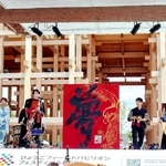 大阪・関西万博のステージで書道パフォーマンスを披露した井関春龍さん（左から２人目）ら（三木市提供）