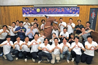 三木の魅力を集めて「ミキノワフェス」を企画する三木青年会議所のメンバーら＝三木市別所町高木