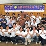 三木の魅力を集めて「ミキノワフェス」を企画する三木青年会議所のメンバーら＝三木市別所町高木