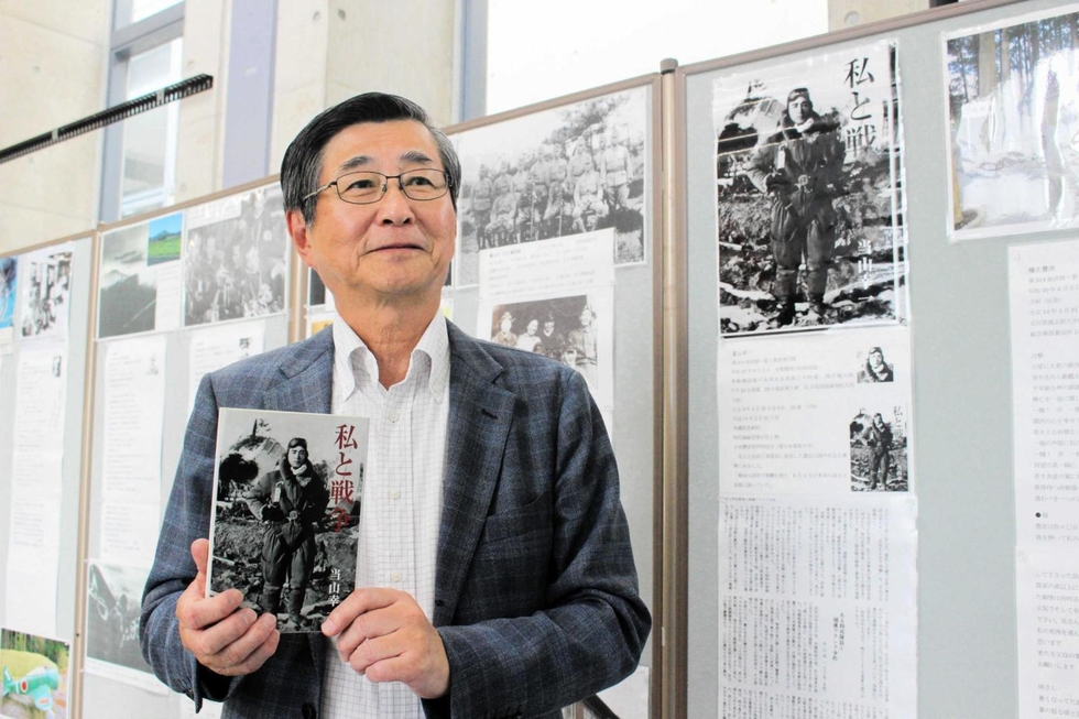 三木飛行場で訓練した特攻隊長・当山さん 手記に自責の念 次男が本に