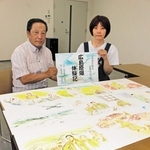 昨年亡くなった谷川静雄さんの被爆体験を紙芝居にした藤田均さん（左）と図書館職員の森本弥生さん＝吉川図書館