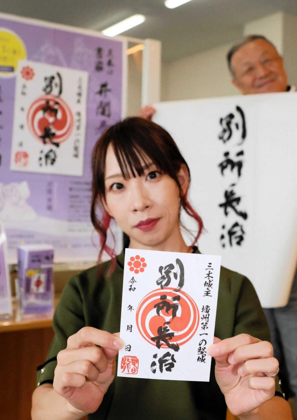 【 三木武吉 銘板 】 ヤジ将軍　自民党結党功労者　銅板　昭和１１年　I0726 a_19441374.jpg