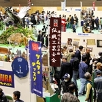 自慢の逸品直売「三木金物まつり」盛況　51社出展、全国の大工ら来場　2日まで