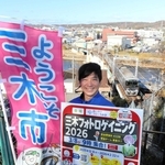 来年３月に開かれる三木フォトロゲイニングは、神戸電鉄の利用も可能だ＝三木市上の丸町