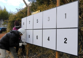 公示日に間に合うよう、慌ただしく設置される選挙ポスター掲示板＝三木市福井