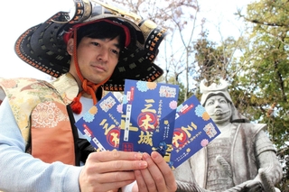 三木の城下町を巡る謎解きゲームをクリアするともらえる期間限定の「御城印」。右は別所長治像＝三木市上の丸町