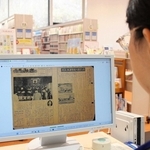 貴重な郷土資料をデジタル化、ネットで公開　三木市立図書館の所蔵品「広く活用して」