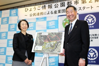 ひょうご情報公園都市の第２期について会見した梶本修子・公営企業管理者（左）と仲田一彦市長＝神戸市中央区