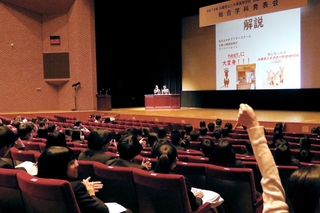 地域課題や職業の魅力について発表する生徒たち＝三木市文化会館