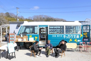 移動図書館バス「兵庫　旅するキッカケ文庫」＝三木市細川町瑞穂