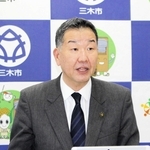 小学校給食費を無償化、中学は半額補助　三木市予算案　前年比4.2%減　人口減に備え堅実路線