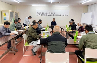 国の多面的機能支払交付金の効率的運用や担い手不足解消に向け、新組織を立ち上げた住民ら＝吉川町公民館