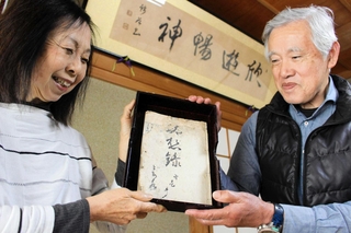 書家上田桑鳩が手がけた随筆集「駄想録」を受け継いだ北村直子さん（左）と夫の健さん。壁には「錦谷」時代の書も掲げられている＝三木市大塚２