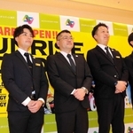 新エリアのグランドオープンに胸を張る（左から）積山翔一さん、田中淳社長、小野里尚樹総支配人、櫻場涼介さん＝ネスタリゾート神戸