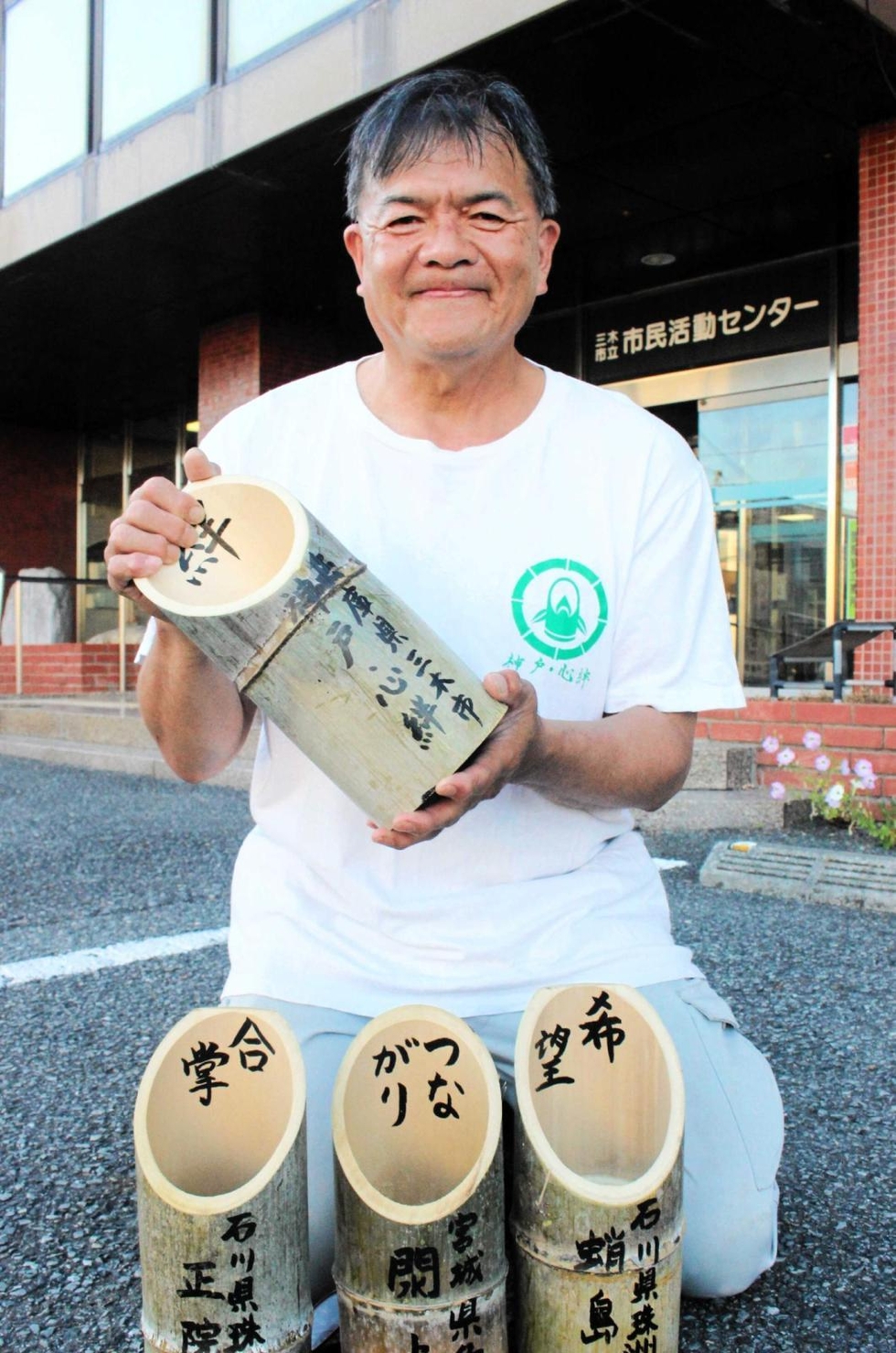阪神・淡路大震災追悼の竹灯籠、受け継ぎ10年 「神戸・心絆」代表の