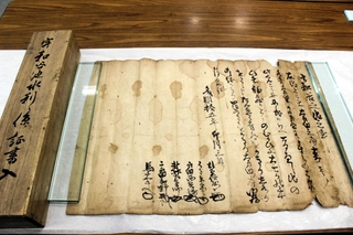 水利に関して定め、市文化財に指定された古文書「馬大夫等連署証文」＝三木市役所