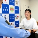 笑顔で感謝状を受け取る宮地星来さん＝三木署