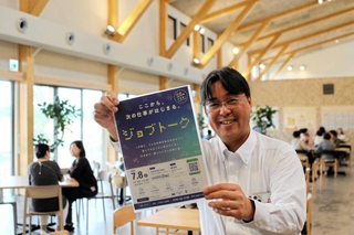 明るく開放的なフリースペースへの来場を呼びかける野藤孝一さん＝三木市志染町青山７