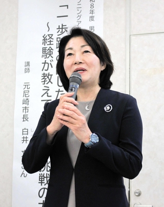 自身の経験を語る元尼崎市長の白井文さん＝三木市立教育センター