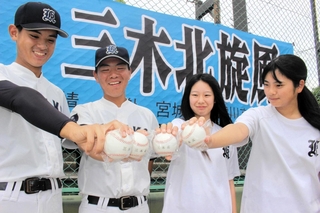交流を続けてきた南三陸高校野球部に試合球を贈る（左から）磯崎慎平さん、成瀬司さん、平田千咲姫さん、石田妃那さん＝三木北高校