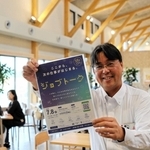 明るく開放的なフリースペースへの来場を呼びかける野藤孝一さん＝三木市志染町青山７