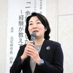 自身の経験を語る元尼崎市長の白井文さん＝三木市立教育センター
