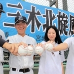 交流を続けてきた南三陸高校野球部に試合球を贈る（左から）磯崎慎平さん、成瀬司さん、平田千咲姫さん、石田妃那さん＝三木北高校