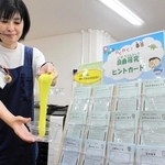 自由研究のヒントを集めたカードと科学工作のスライム＝青山図書館