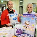 抽選会の景品を手に来場を呼びかける食づくりの会の松井秀樹会長（左）＝三木商工会議所