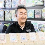 芦原強さん
