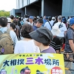 先行販売の整理券を求めて長蛇の列を作る大相撲ファン＝三木山総合公園