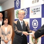 三木市のアドバイザー会議　財政健全化へ提言書