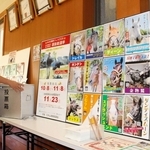 「推し馬」総選挙、投票を　12候補出馬、なぜか金物鷲も!?　三木ホースランドパーク