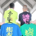 三木金物や酒米山田錦をＰＲするダジャレがプリントされたＴシャツ＝三木市上の丸町