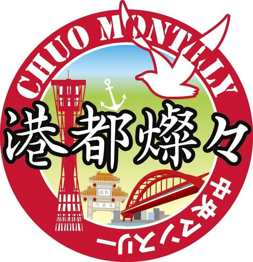 ロゴ