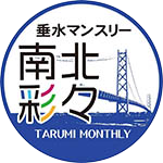 ロゴ