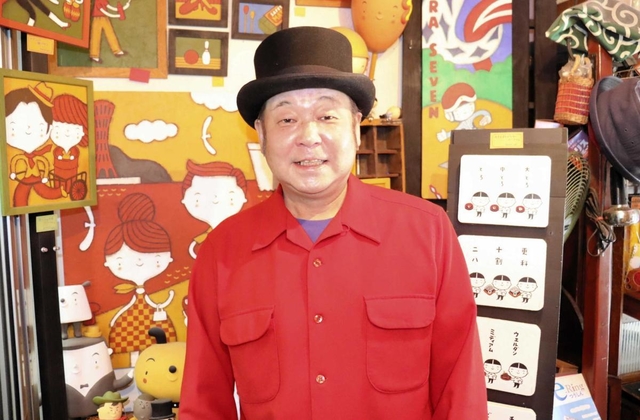 記事